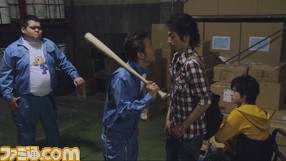 The two brothers are confronted