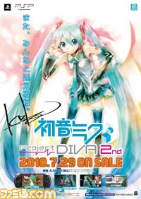 mikuB2postersign
