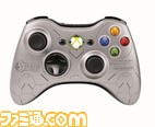 Silver_Controller_Straight_Up_001