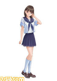 nene