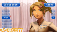 screenshot_015