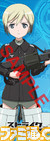 hartmann_l