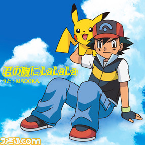 テレビアニメ ポケモン ダイヤモンド パール のオープニングテーマ