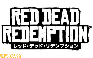 RDR LOGO JPN