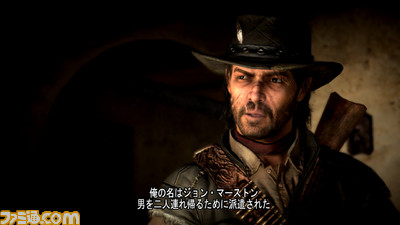 RSG_RDR_Screenshot_146_JP