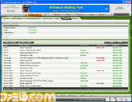 Football_Manager_Live-OnlineScreenshots8356finances