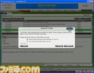 Football_Manager_Live-OnlineScreenshots8362player---loan-request