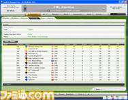 Football_Manager_Live-OnlineScreenshots8357fml-league