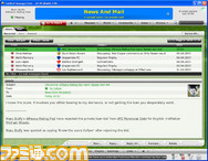 Football_Manager_Live-OnlineScreenshots8358loan-rejection