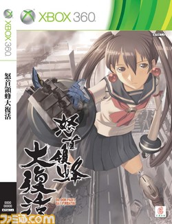 keibu016