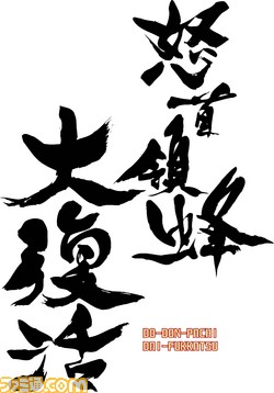 keibu017