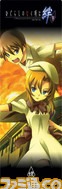 higurashi10