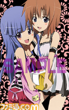 higurashi14