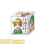 higurashi03