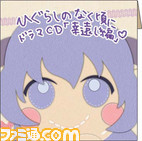 higurashi05