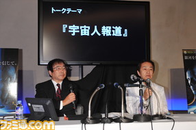 masseffect04