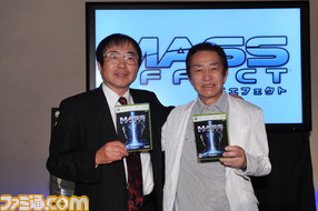 masseffect09