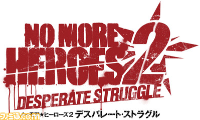 nmh2logo