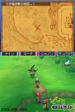 ドラゴンクエストix 星空の守り人 宝の地図 で冒険が広がる ファミ通 Com