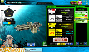 BB_WEAPON_03
