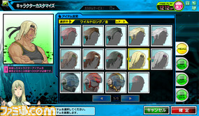 BB_AVATAR_01