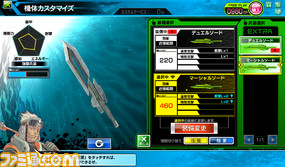 BB_WEAPON_01