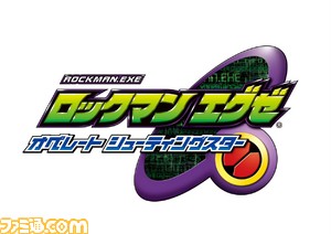 シリーズの原点が再び ロックマン エグゼ がニンテンドーdsで復活 ファミ通 Com