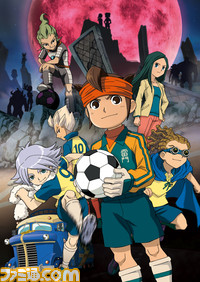 アニメ イナズマイレブン が09年4月からゴールデンタイムに進出 ファミ通 Com アニメ イナズマイレブン が09年4月からゴールデンタイムに進出 ファミ通 Com