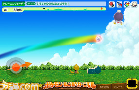 ポケモンだいすきクラブ にて 夏休み大作戦 09 を実施 ファミ通 Com