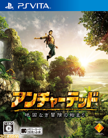 Азиатская версия Uncharted: Golden Abyss для PS Vita будет включать английский язык Азиатская версия Uncharted: Golden Abyss для PS Vita будет включать английский язык