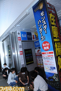 81sinyayurakucho