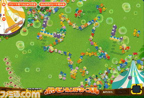 ポケモンだいすきクラブ にて開催中の 夏休み大作戦 09 で新ゲームがオープン ファミ通 Com