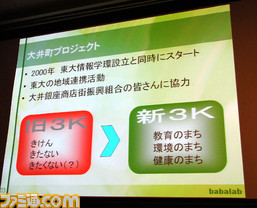 baba0013