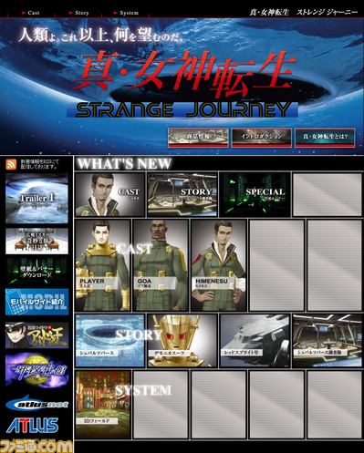 officialsite