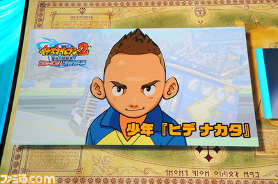新作 ファンタジーライフ に 二ノ国 や レイトン教授 の新情報も Level5 Vision 09が開催 ファミ通 Com 新作 ファンタジーライフ に 二ノ国 や レイトン教授 の新情報も Level5 Vision 09が開催 ファミ通 Com