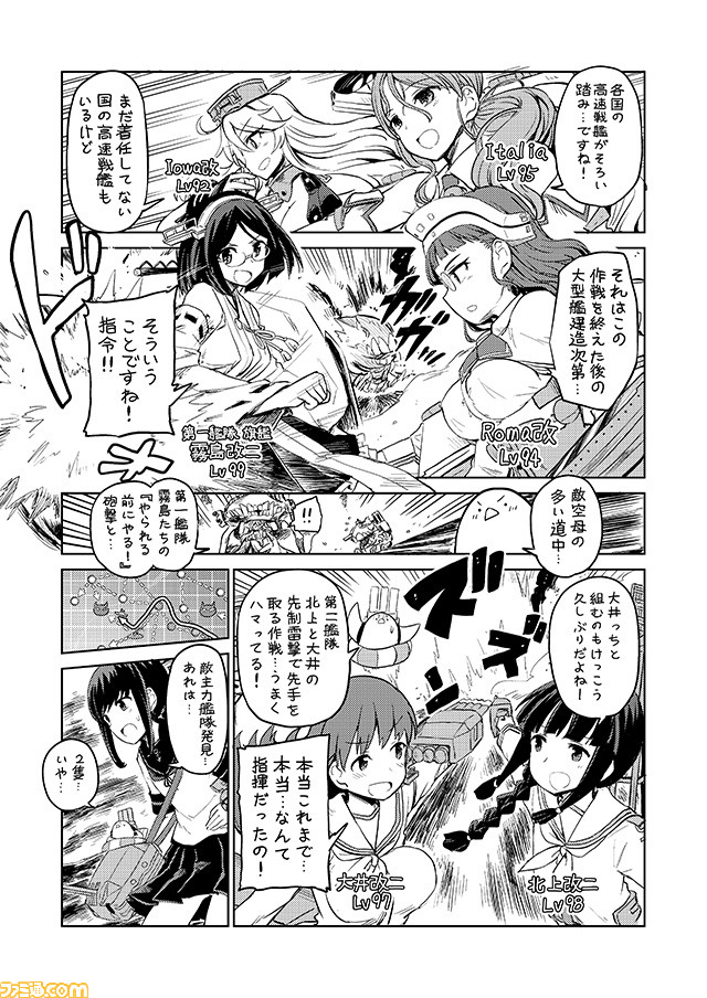 艦隊これくしょん～艦これ～ part144 [無断転載禁止]©bbspink.com	YouTube動画>1本 ->画像>1183枚 
