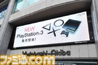 PS30006