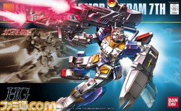 hguc_fullarmor-gundam7_P