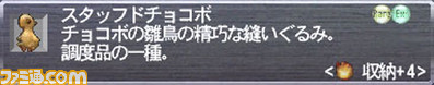 ffxig0004