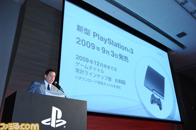 PS3\