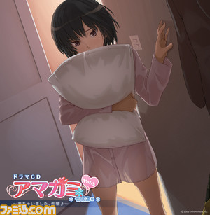 amagami