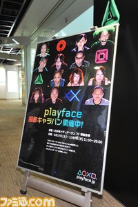 playface_001