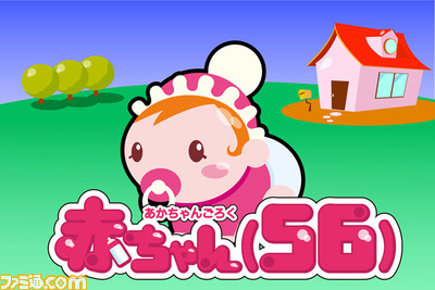 アメザリ平井が企画原案 演出 構成 キャラクターデザインを務めるflashアニメが放送開始 ファミ通 Com アメザリ平井が企画原案 演出 構成 キャラクターデザインを務めるflashアニメが放送開始 ファミ通 Com