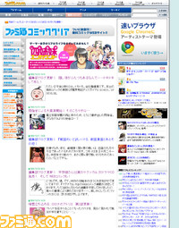 ComicClear_top