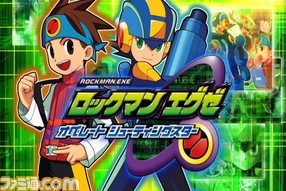 ロックマン エグゼ オペレート シューティングスター の最新pvが公開に ファミ通 Com