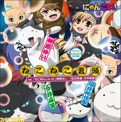 nyan01