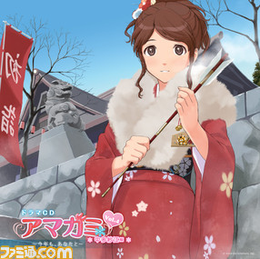 伊藤静 浅川悠のコメントも コミケで アマガミスペシャルセット が発売 ファミ通 Com