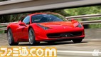 Fm3_Ferrari_458_5