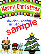 deco_t_xmas01
