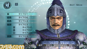 真 三國無双5 Empires ダウンロードコンテンツの無料配信が再開 ファミ通 Com 真 三國無双5 Empires ダウンロードコンテンツの無料配信が再開 ファミ通 Com
